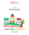 Businessplan Childminder Ciao Bamini * bilingual daycare center * fictitiously prescribed * editable Word and Excel file #1